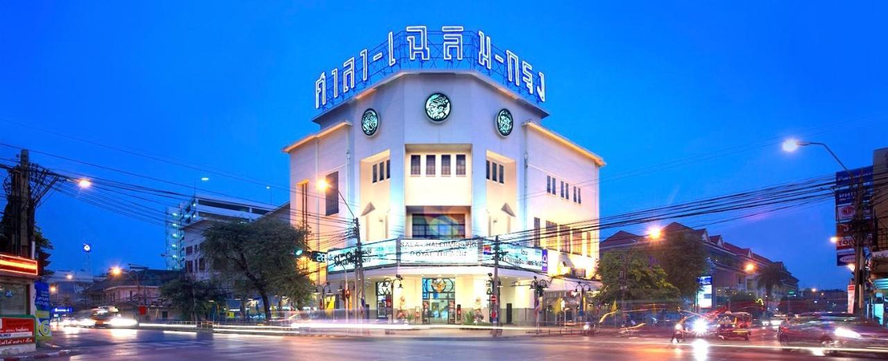 Go Inn Temple Of The Emerald Buddha-Mrt Samyot Station โกอินน์ วัดพระแก้ว Μπανγκόκ Εξωτερικό φωτογραφία